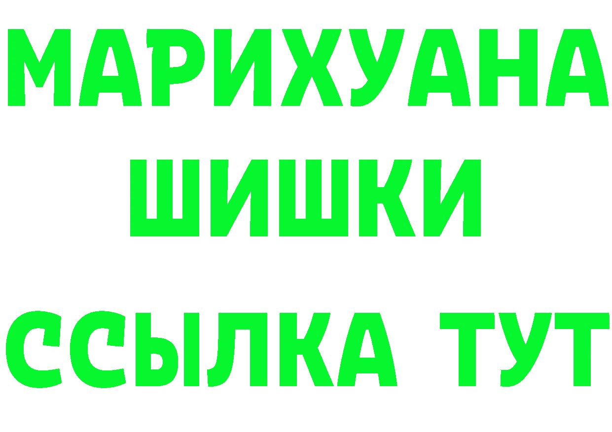 Кетамин VHQ зеркало дарк нет MEGA Ейск