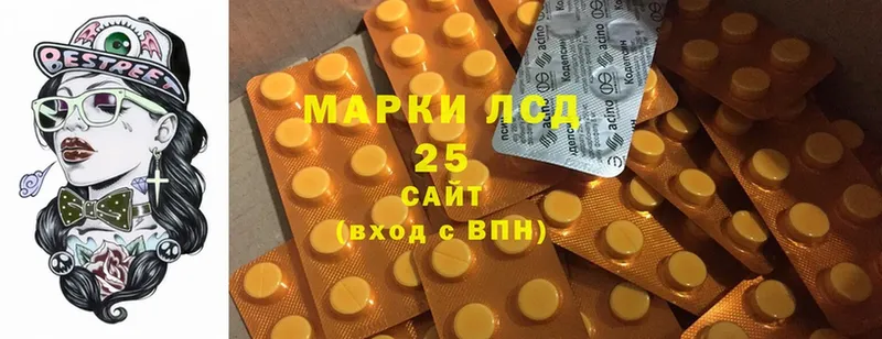 Лсд 25 экстази ecstasy  МЕГА ТОР  Ейск 