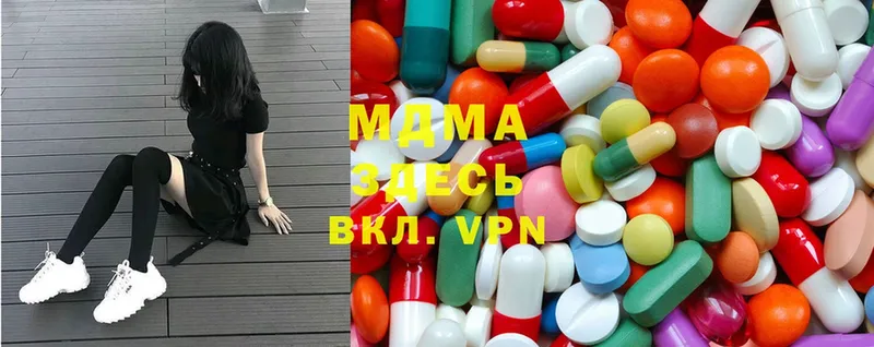 MDMA Molly  продажа наркотиков  Ейск 