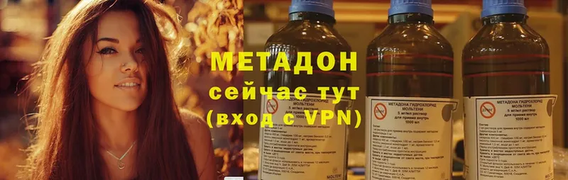 shop какой сайт  Ейск  МЕТАДОН methadone 